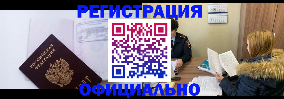 регистрация для дет. сада в Скопине