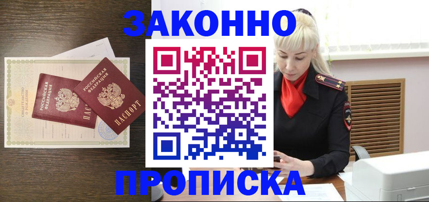 регистрация для дет. сада в Скопине
