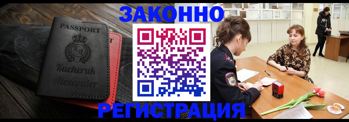 регистрация для дет. сада в Скопине